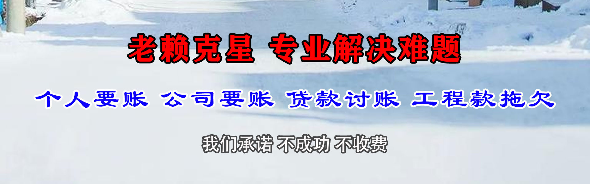 太仓追债公司